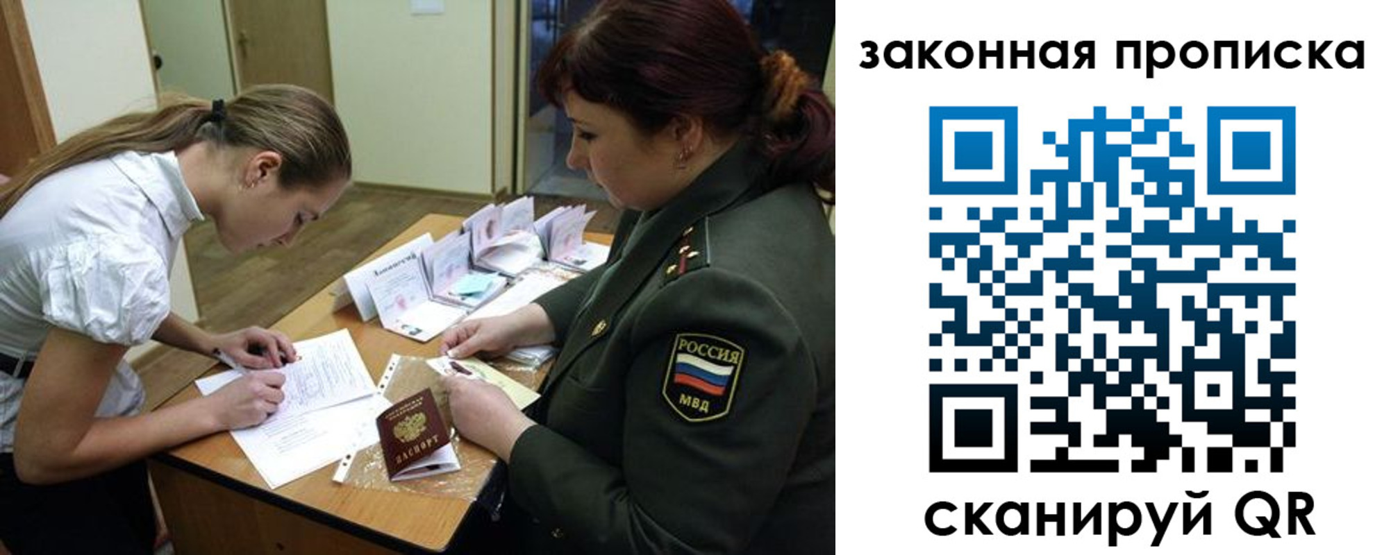 регистрация для школы в Янауле
